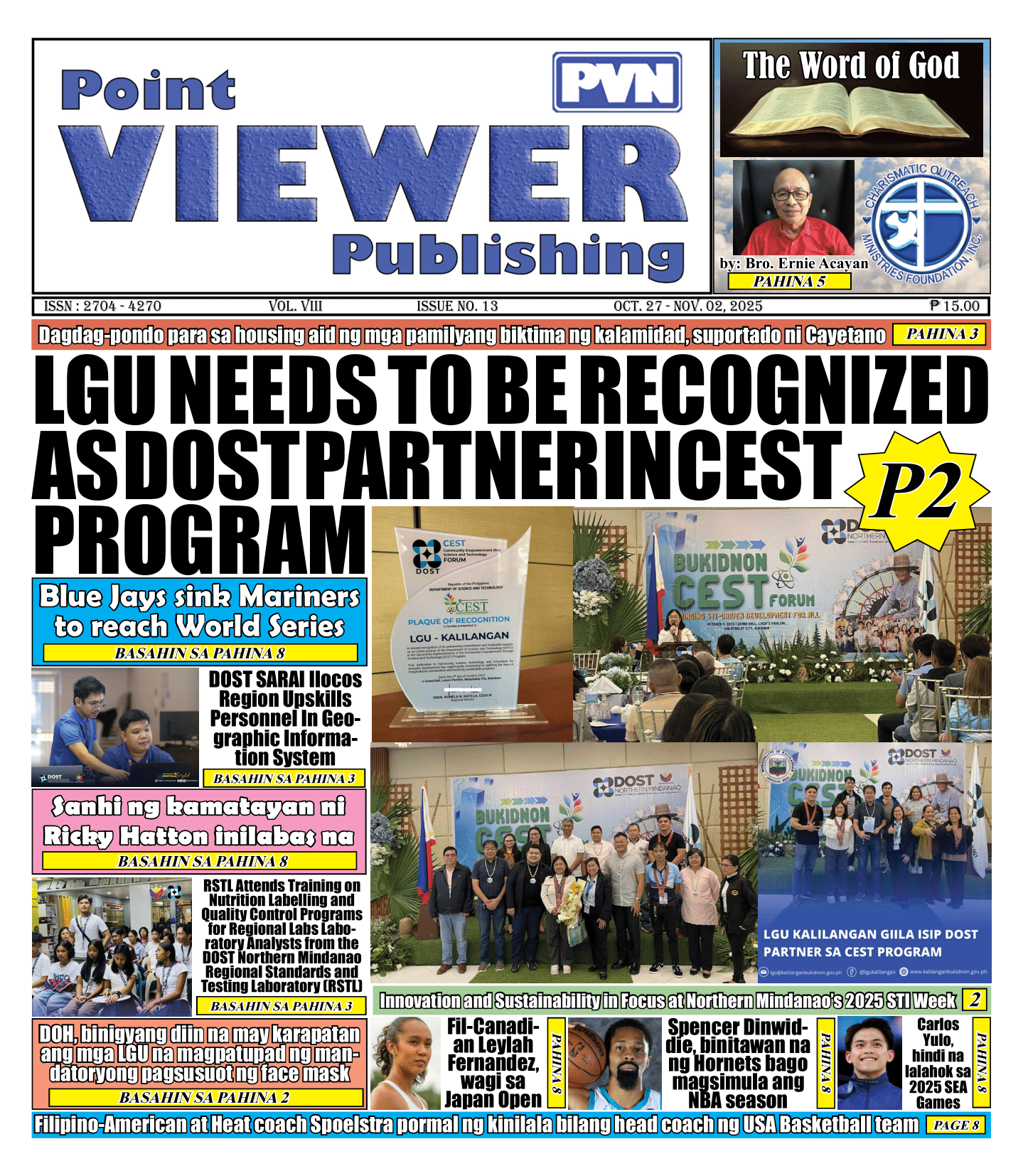 PVN Point Viewer Publishing