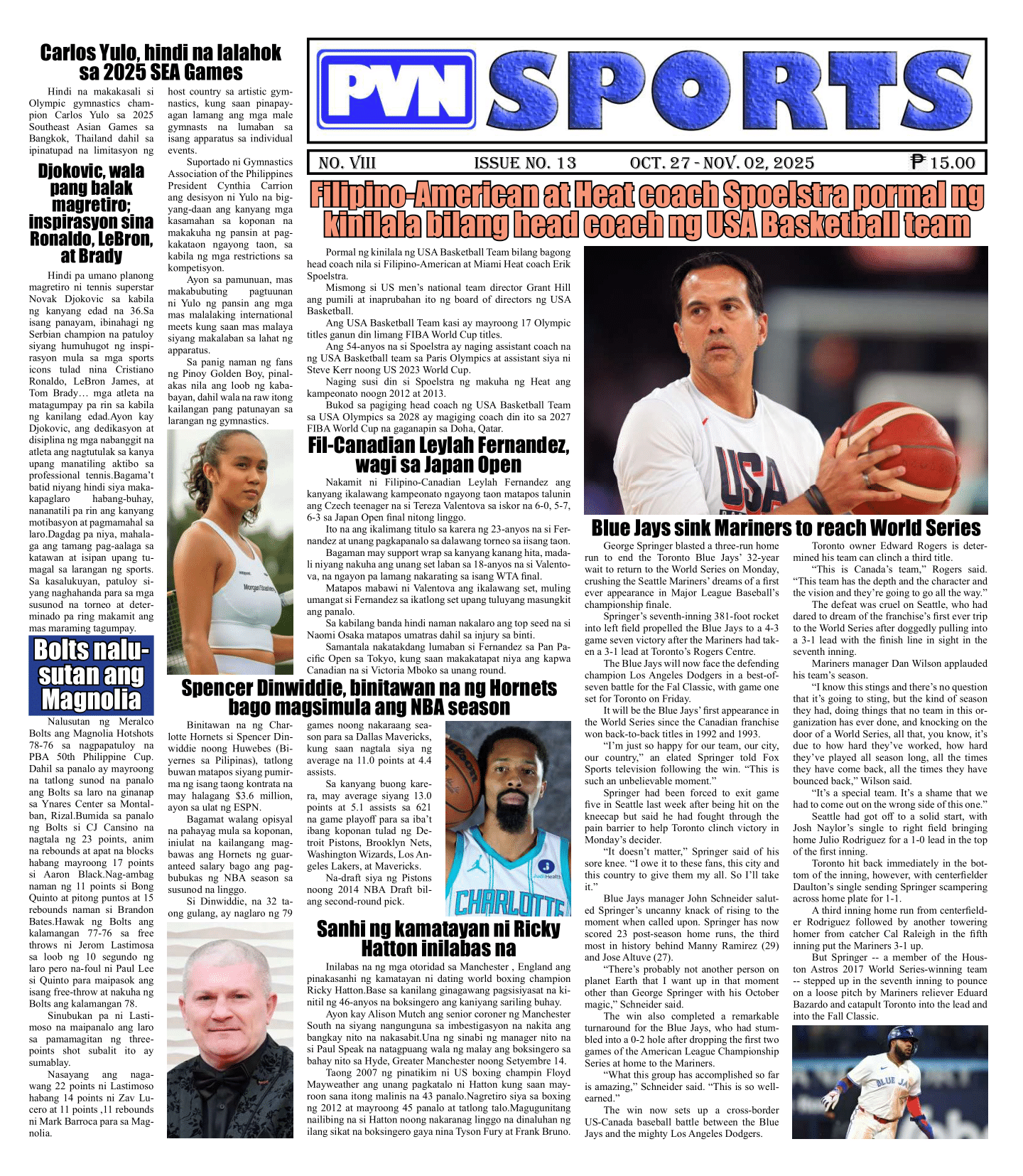 PVN Point Viewer Publishing